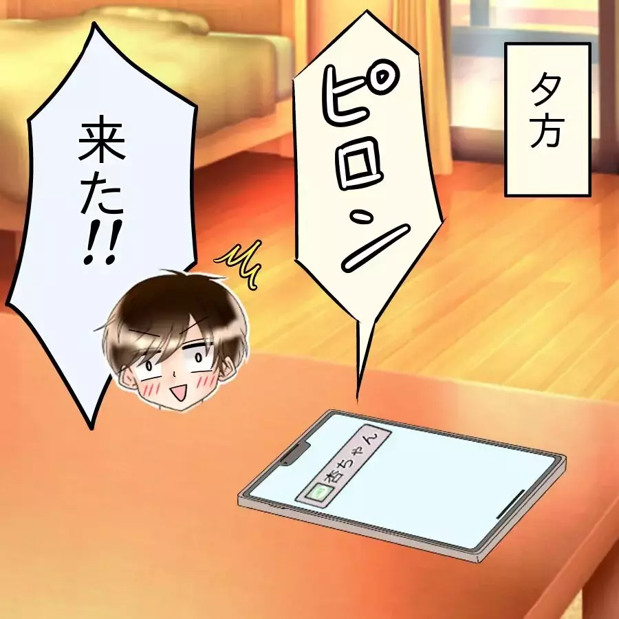 「君のところへ帰るよ…」浮気疑惑で妻への嫌悪が加速…元婚約者との復縁を考える危険な思考【アンティークドールの面の下 Vol.24】