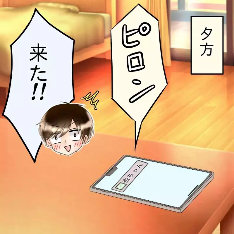 「君のところへ帰るよ…」浮気疑惑で妻への嫌悪が加速…元婚約者との復縁を考える危険な思考【アンティークドールの面の下 Vol.24】