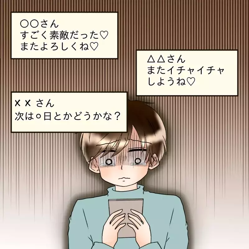 「本当に浮気してたんだ…」次々届く証拠に崩れ落ちる夫…涙のあとに下した“異常な決意”とは【アンティークドールの面の下 Vol.25】