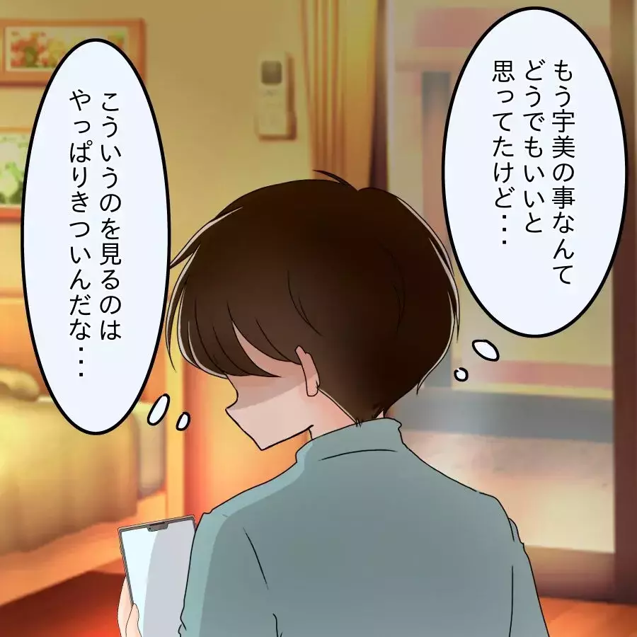 「本当に浮気してたんだ…」次々届く証拠に崩れ落ちる夫…涙のあとに下した“異常な決意”とは【アンティークドールの面の下 Vol.25】