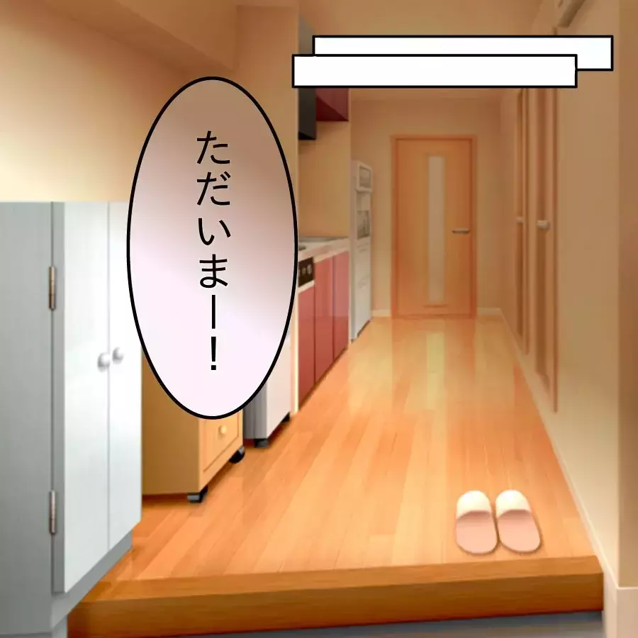 「本当に浮気してたんだ…」次々届く証拠に崩れ落ちる夫…涙のあとに下した“異常な決意”とは【アンティークドールの面の下 Vol.25】