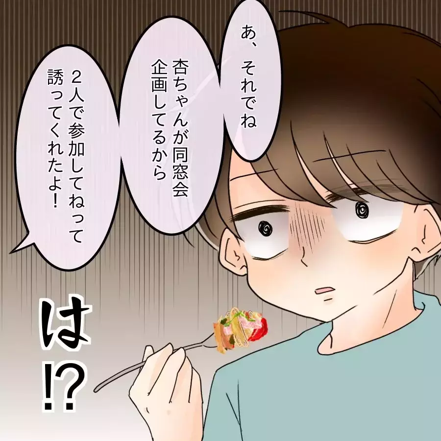 「本当に浮気してたんだ…」次々届く証拠に崩れ落ちる夫…涙のあとに下した“異常な決意”とは【アンティークドールの面の下 Vol.25】