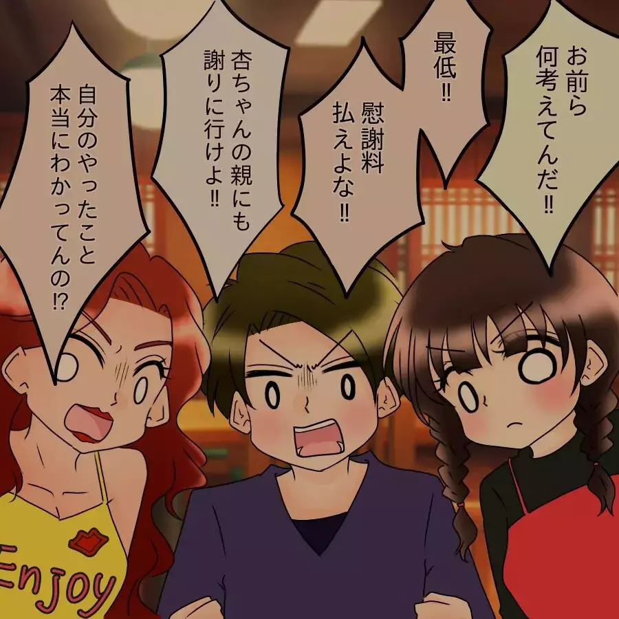 「本当に浮気してたんだ…」次々届く証拠に崩れ落ちる夫…涙のあとに下した“異常な決意”とは【アンティークドールの面の下 Vol.25】