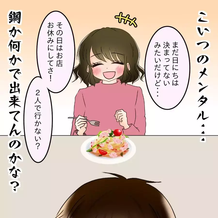 「本当に浮気してたんだ…」次々届く証拠に崩れ落ちる夫…涙のあとに下した“異常な決意”とは【アンティークドールの面の下 Vol.25】