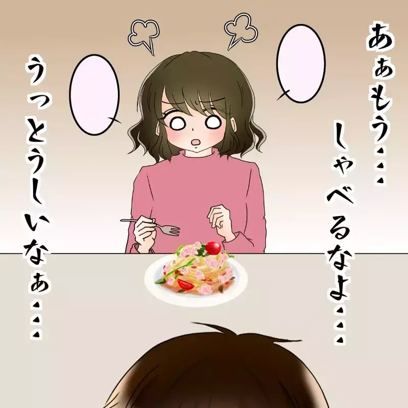 「待っててね…俺の杏ちゃん…」妻を捨てる決意！裏で進める危険な企みとは【アンティークドールの面の下 Vol.26】