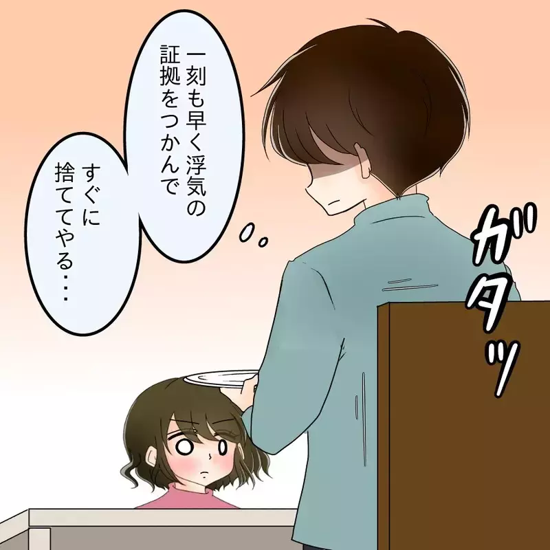 「待っててね…俺の杏ちゃん…」妻を捨てる決意！裏で進める危険な企みとは【アンティークドールの面の下 Vol.26】