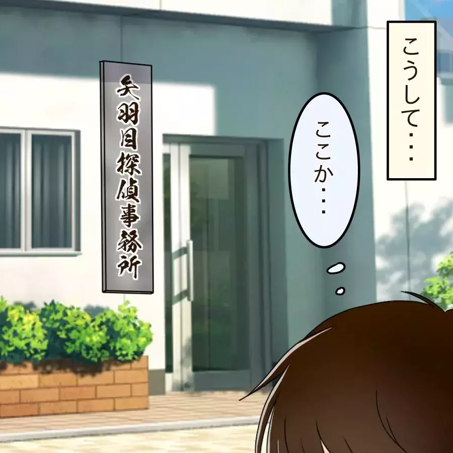 「待っててね…俺の杏ちゃん…」妻を捨てる決意！裏で進める危険な企みとは【アンティークドールの面の下 Vol.26】