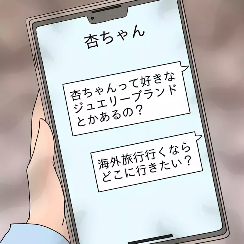 「待っててね…俺の杏ちゃん…」妻を捨てる決意！裏で進める危険な企みとは【アンティークドールの面の下 Vol.26】
