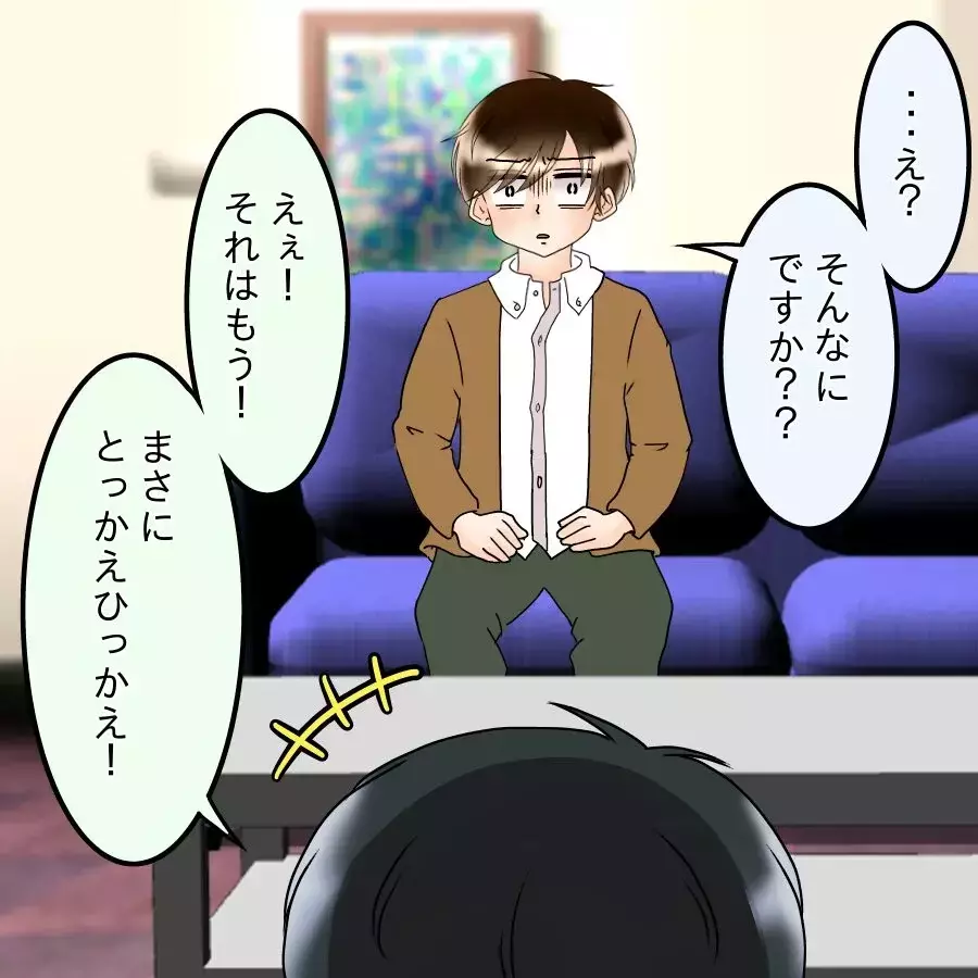 「こんなに…？」次々と並ぶ浮気の証拠…その直後に持ちかけられた提案とは【アンティークドールの面の下 Vol.27】