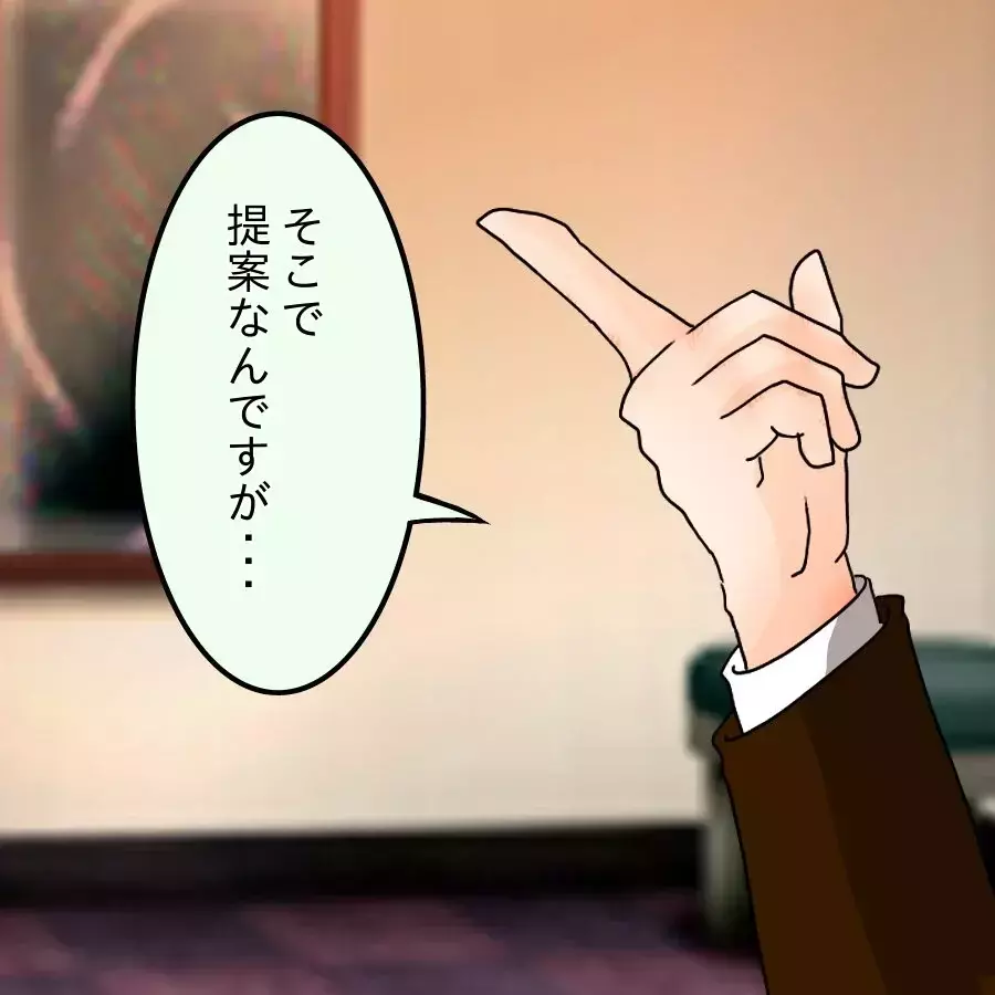 「こんなに…？」次々と並ぶ浮気の証拠…その直後に持ちかけられた提案とは【アンティークドールの面の下 Vol.27】