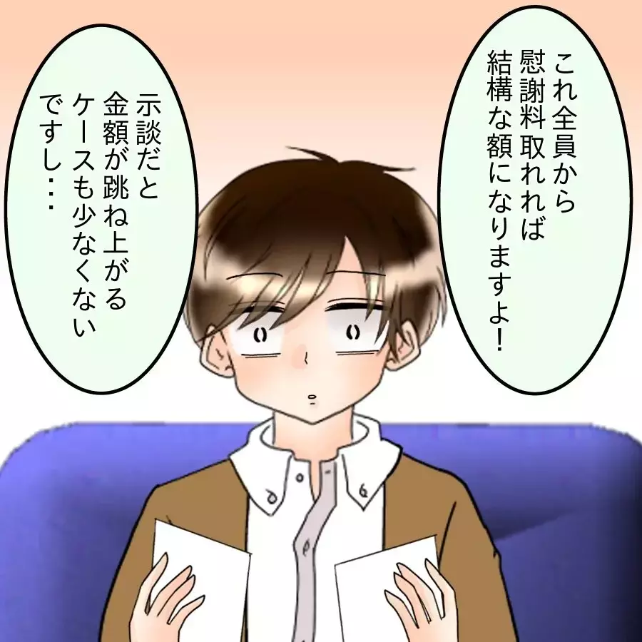 「こんなに…？」次々と並ぶ浮気の証拠…その直後に持ちかけられた提案とは【アンティークドールの面の下 Vol.27】