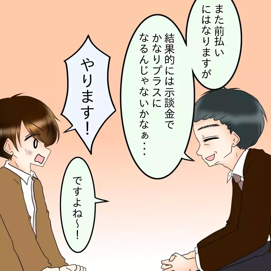 「こんなに…？」次々と並ぶ浮気の証拠…その直後に持ちかけられた提案とは【アンティークドールの面の下 Vol.27】