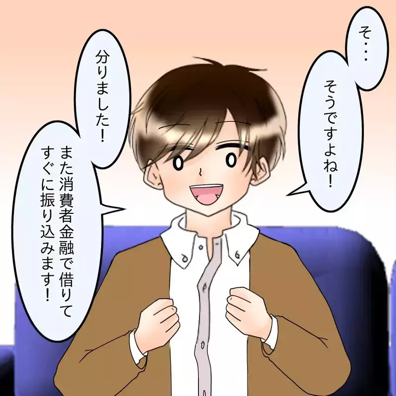 「180万って…？」高額請求に動揺…それでも契約してしまった理由が危うすぎる【アンティークドールの面の下 Vol.28】