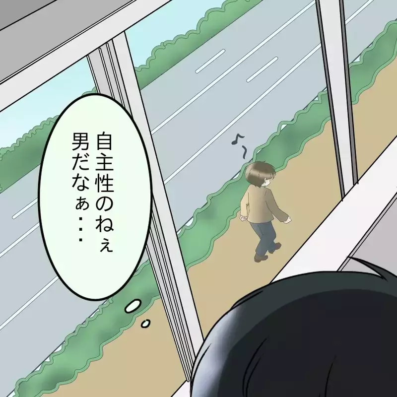 「180万って…？」高額請求に動揺…それでも契約してしまった理由が危うすぎる【アンティークドールの面の下 Vol.28】