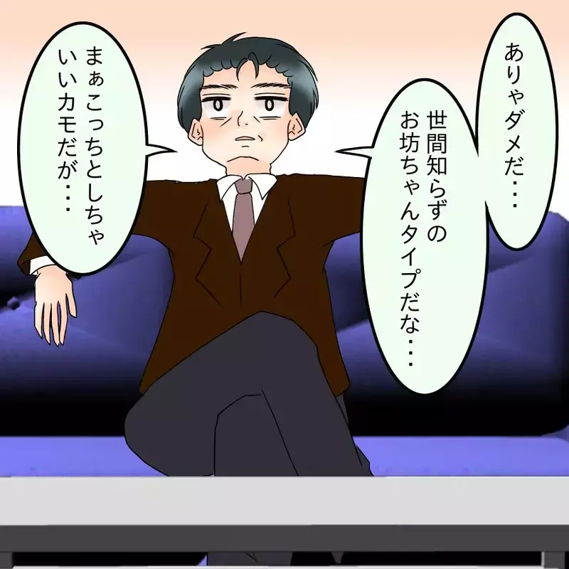 「180万って…？」高額請求に動揺…それでも契約してしまった理由が危うすぎる【アンティークドールの面の下 Vol.28】