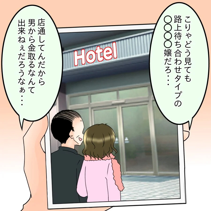 「180万って…？」高額請求に動揺…それでも契約してしまった理由が危うすぎる【アンティークドールの面の下 Vol.28】