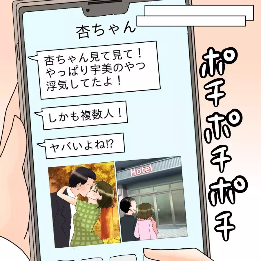 「180万って…？」高額請求に動揺…それでも契約してしまった理由が危うすぎる【アンティークドールの面の下 Vol.28】