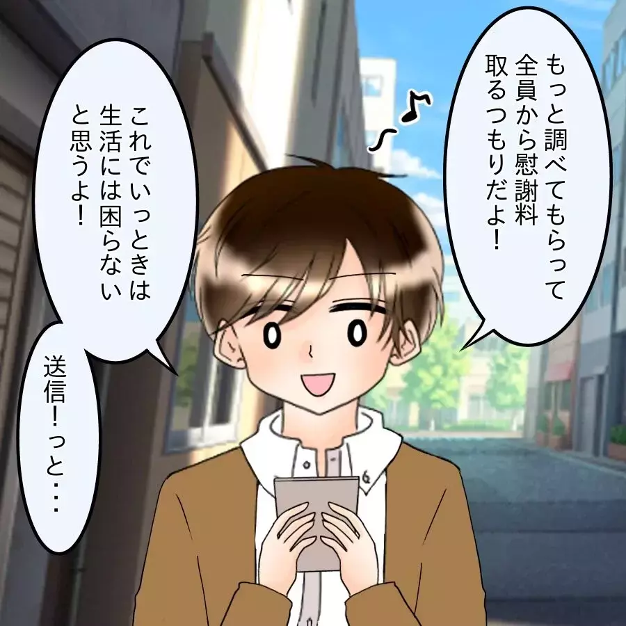 「180万って…？」高額請求に動揺…それでも契約してしまった理由が危うすぎる【アンティークドールの面の下 Vol.28】
