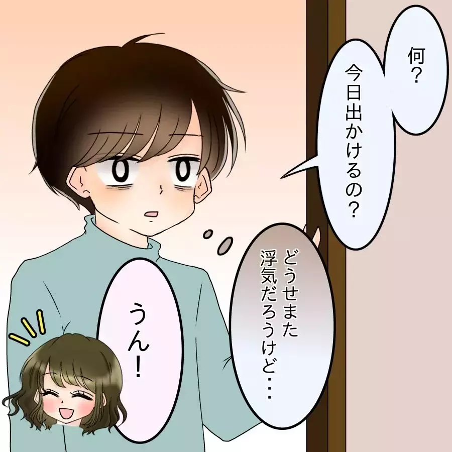 「180万って…？」高額請求に動揺…それでも契約してしまった理由が危うすぎる【アンティークドールの面の下 Vol.28】