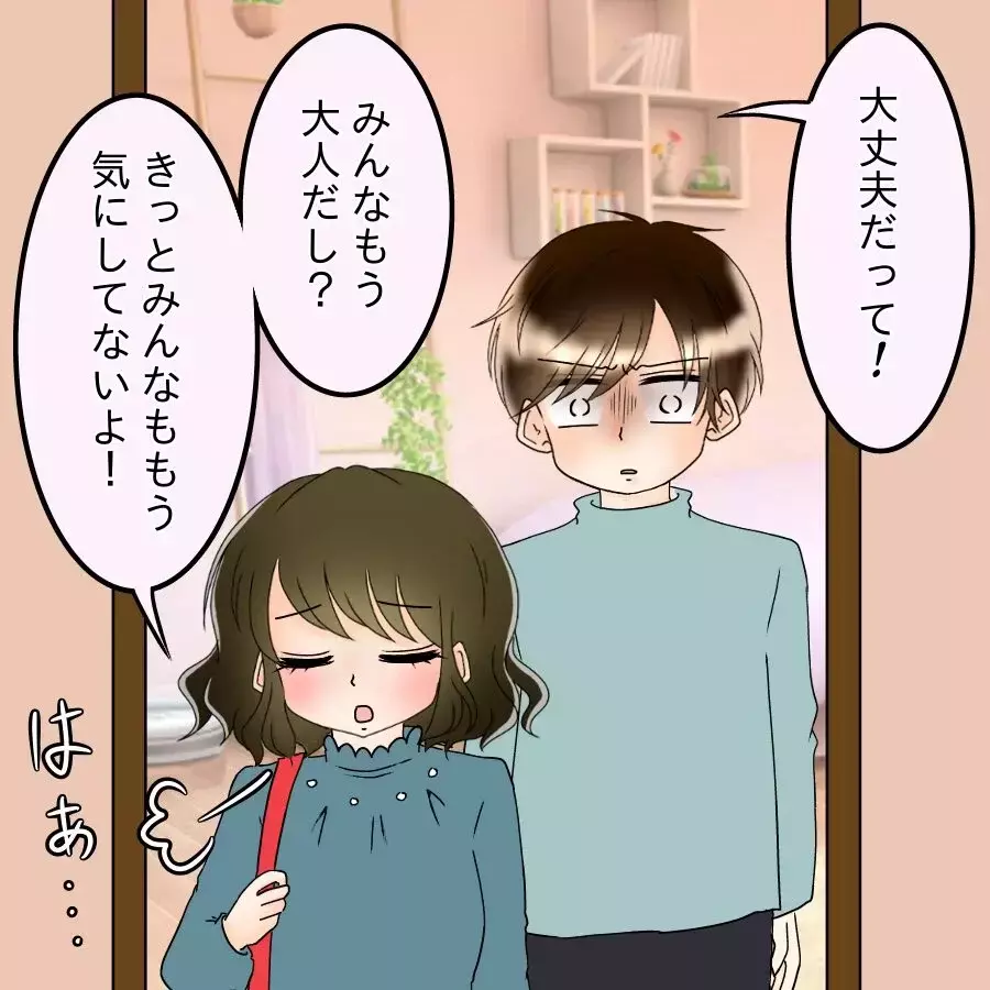 「だから何？」略奪も裏切りも関係なし…同窓会へ向かう妻の本音がエグすぎた【アンティークドールの面の下 Vol.29】