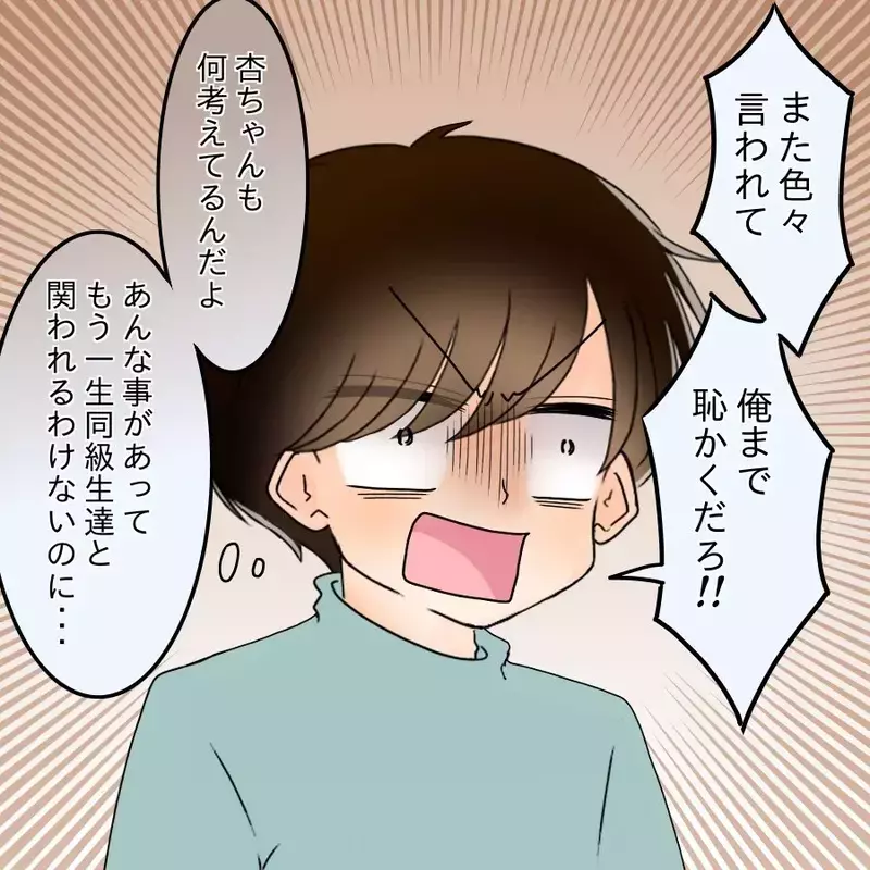 「だから何？」略奪も裏切りも関係なし…同窓会へ向かう妻の本音がエグすぎた【アンティークドールの面の下 Vol.29】