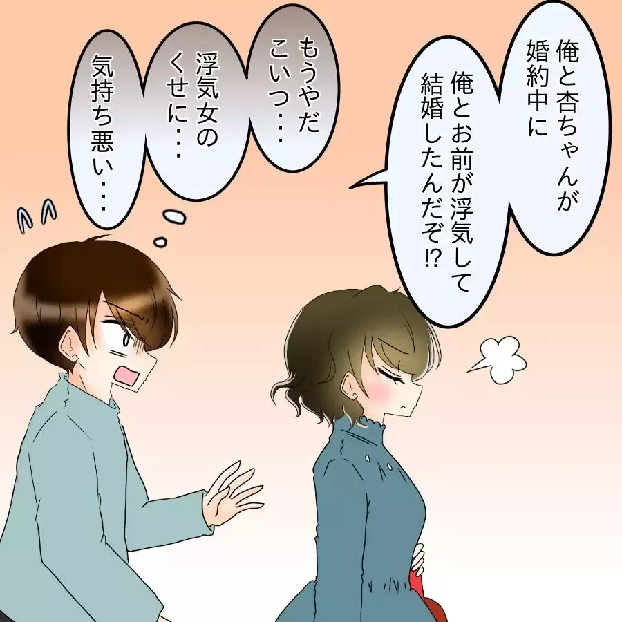 「だから何？」略奪も裏切りも関係なし…同窓会へ向かう妻の本音がエグすぎた【アンティークドールの面の下 Vol.29】