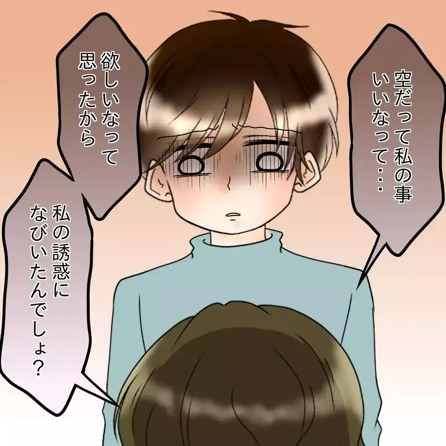 「だから何？」略奪も裏切りも関係なし…同窓会へ向かう妻の本音がエグすぎた【アンティークドールの面の下 Vol.29】