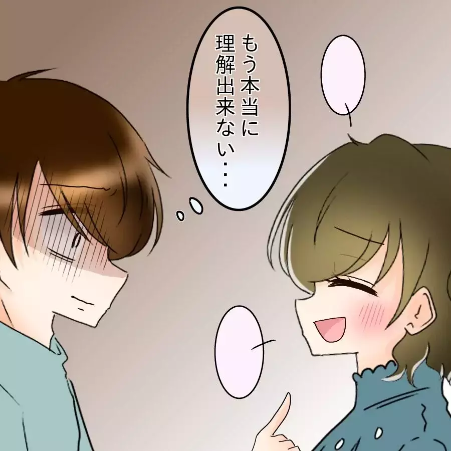 「だから何？」略奪も裏切りも関係なし…同窓会へ向かう妻の本音がエグすぎた【アンティークドールの面の下 Vol.29】