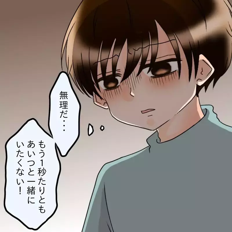 「だから何？」略奪も裏切りも関係なし…同窓会へ向かう妻の本音がエグすぎた【アンティークドールの面の下 Vol.29】