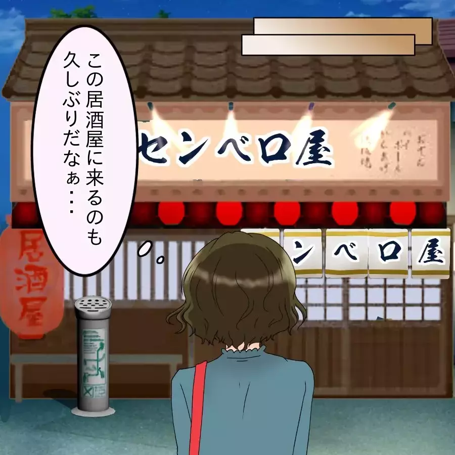 「だから何？」略奪も裏切りも関係なし…同窓会へ向かう妻の本音がエグすぎた【アンティークドールの面の下 Vol.29】