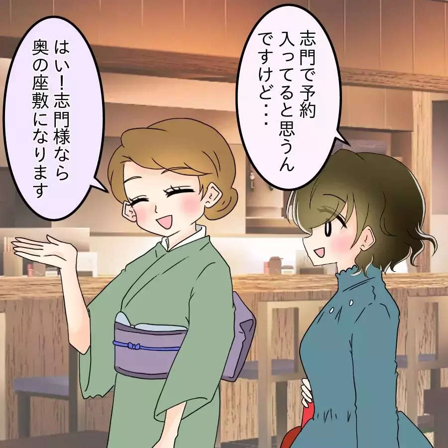 「誰も呼んでないよね？」空気が凍る会場…それでもドヤ顔で言い放った言葉とは【アンティークドールの面の下 Vol.30】