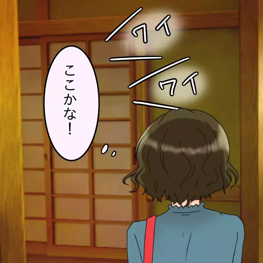 「誰も呼んでないよね？」空気が凍る会場…それでもドヤ顔で言い放った言葉とは【アンティークドールの面の下 Vol.30】