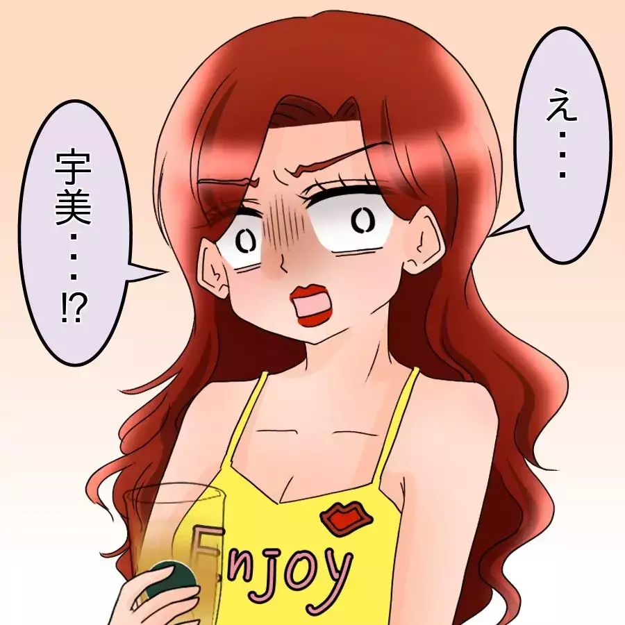 「誰も呼んでないよね？」空気が凍る会場…それでもドヤ顔で言い放った言葉とは【アンティークドールの面の下 Vol.30】