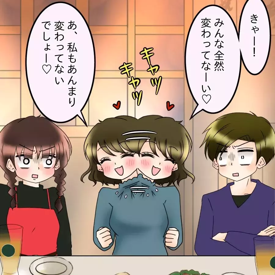 「誰も呼んでないよね？」空気が凍る会場…それでもドヤ顔で言い放った言葉とは【アンティークドールの面の下 Vol.30】