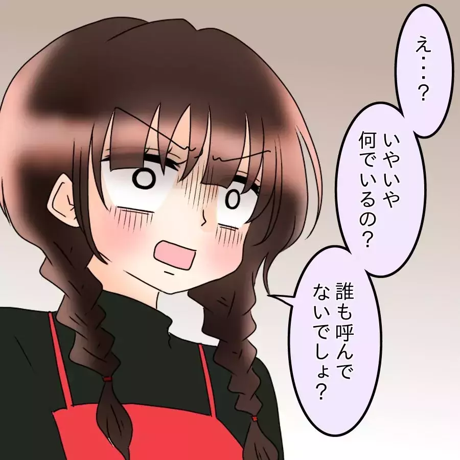 「誰も呼んでないよね？」空気が凍る会場…それでもドヤ顔で言い放った言葉とは【アンティークドールの面の下 Vol.30】