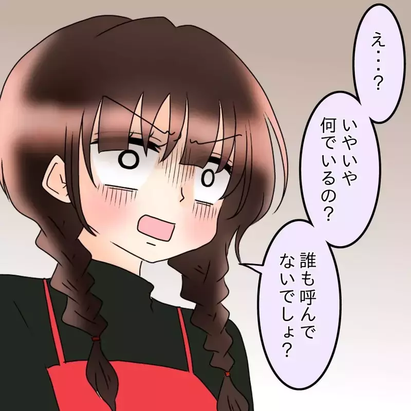 「誰も呼んでないよね？」空気が凍る会場…それでもドヤ顔で言い放った言葉とは【アンティークドールの面の下 Vol.30】