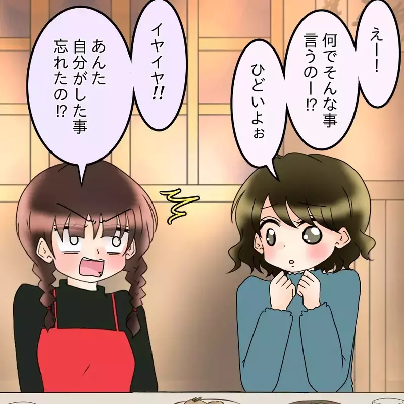 「誰も呼んでないよね？」空気が凍る会場…それでもドヤ顔で言い放った言葉とは【アンティークドールの面の下 Vol.30】