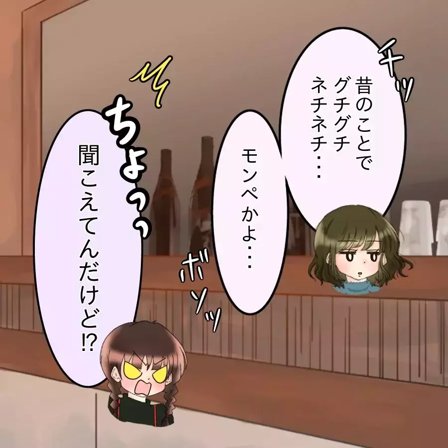 「誰も呼んでないよね？」空気が凍る会場…それでもドヤ顔で言い放った言葉とは【アンティークドールの面の下 Vol.30】