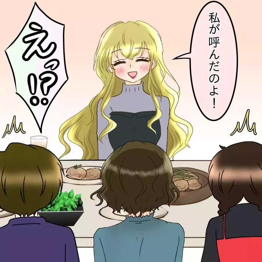 「誰も呼んでないよね？」空気が凍る会場…それでもドヤ顔で言い放った言葉とは【アンティークドールの面の下 Vol.30】