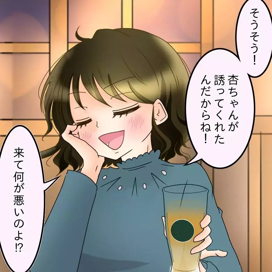 「誰も呼んでないよね？」空気が凍る会場…それでもドヤ顔で言い放った言葉とは【アンティークドールの面の下 Vol.30】