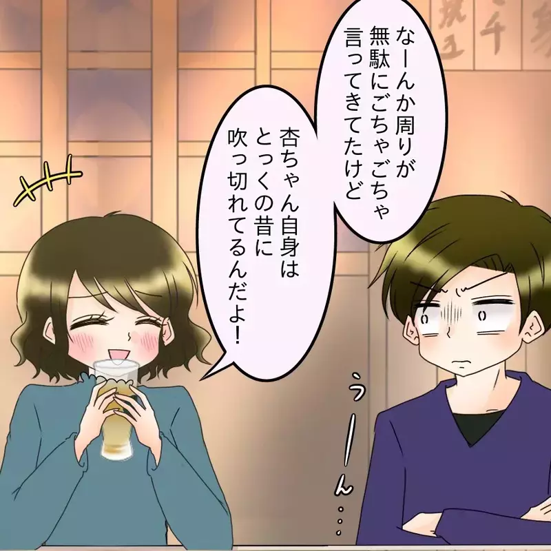 「また仲良くしたいんだよね？」無神経すぎる一言…明かされた5年分の想い【アンティークドールの面の下 Vol.31】