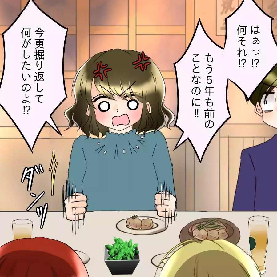 「今さら何？」5年分の想いを吐き出すもさらに傷をえぐる一言【アンティークドールの面の下 Vol.32】