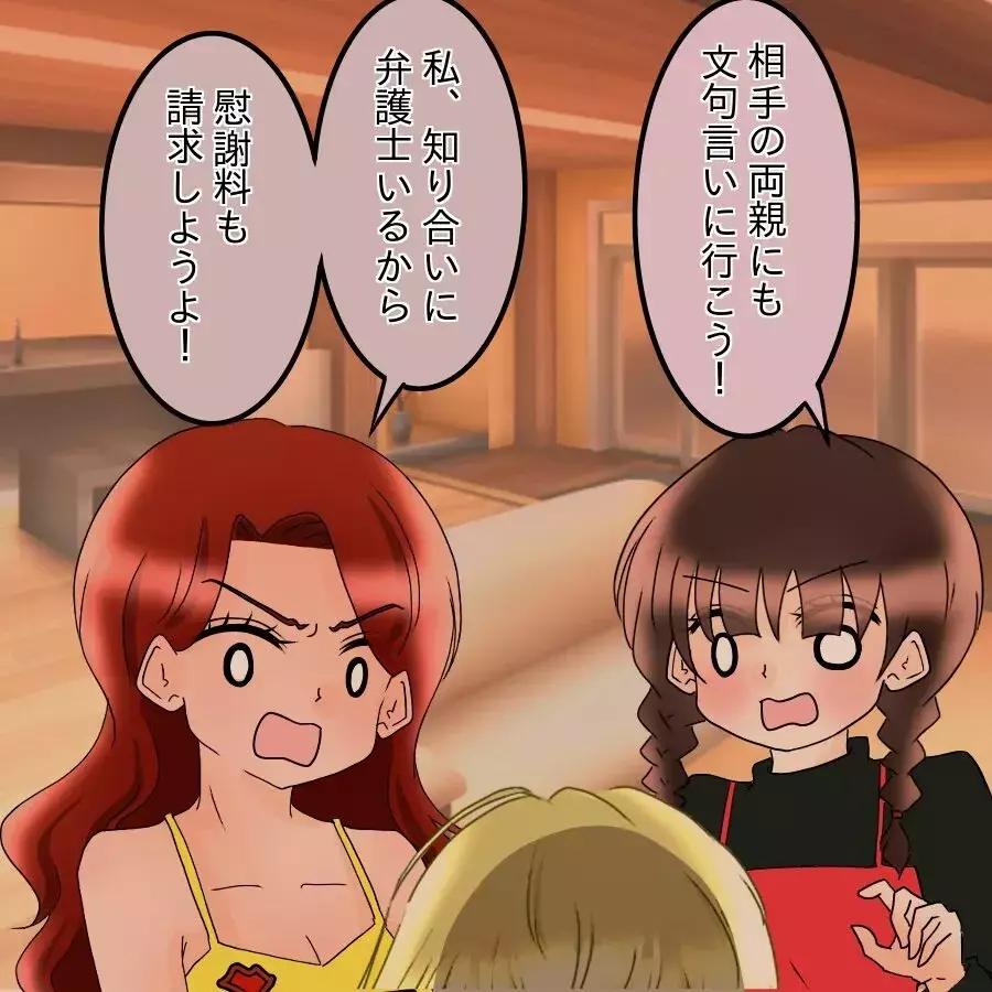 「今さら何？」5年分の想いを吐き出すもさらに傷をえぐる一言【アンティークドールの面の下 Vol.32】