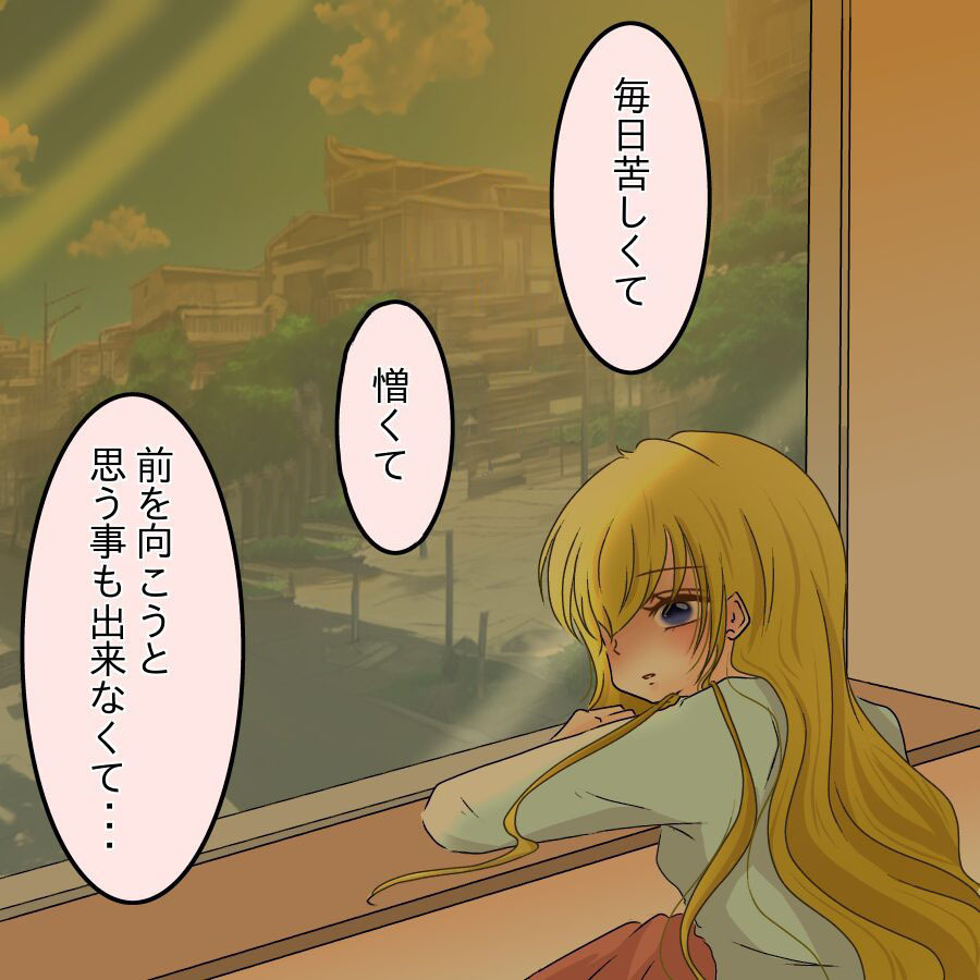 「今さら何？」5年分の想いを吐き出すもさらに傷をえぐる一言【アンティークドールの面の下 Vol.32】