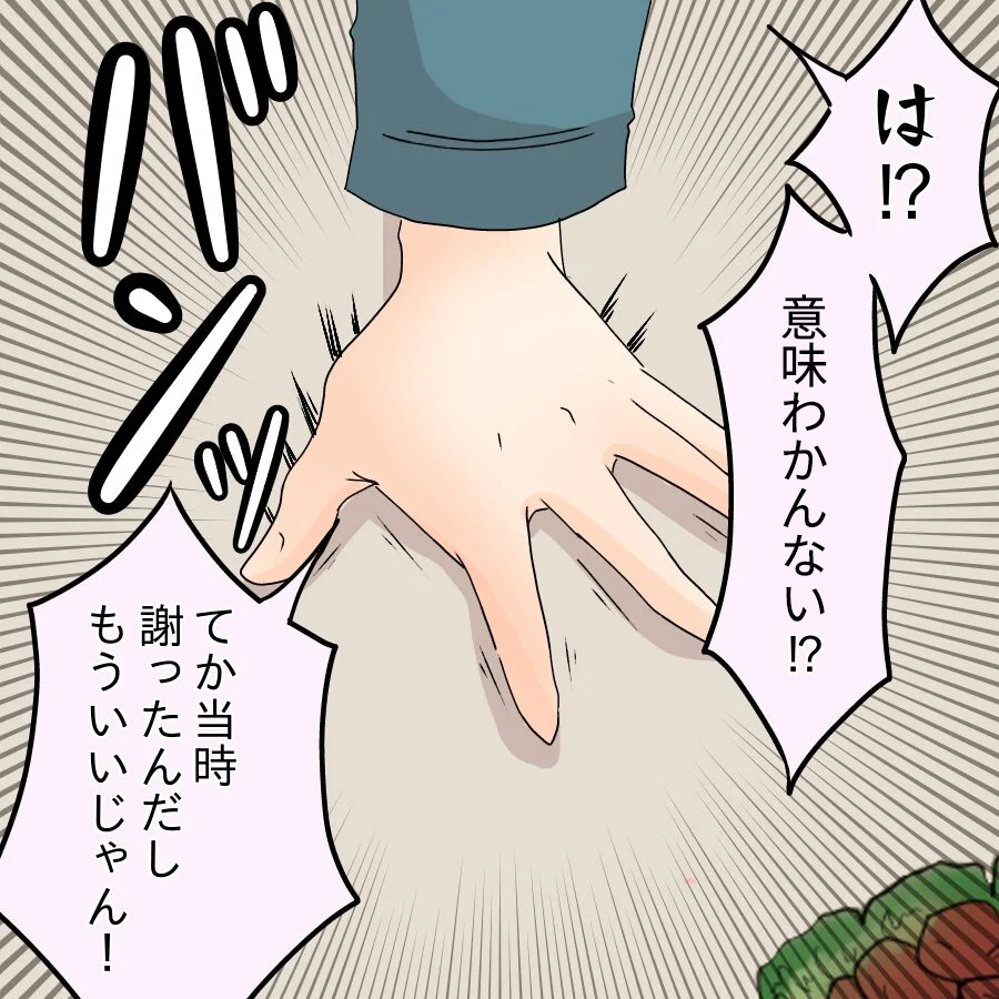 「今さら何？」5年分の想いを吐き出すもさらに傷をえぐる一言【アンティークドールの面の下 Vol.32】