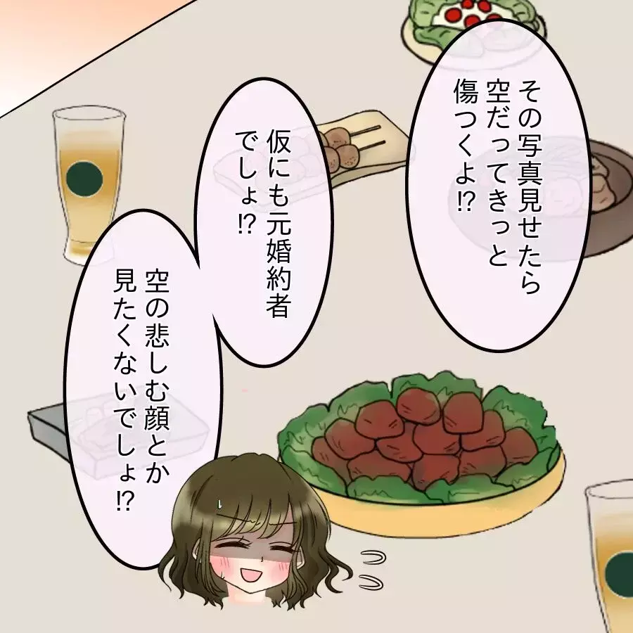 「私の幸せを壊して何になるの？」強気に出たはずが…返ってきた言葉が衝撃すぎた【アンティークドールの面の下 Vol.33】