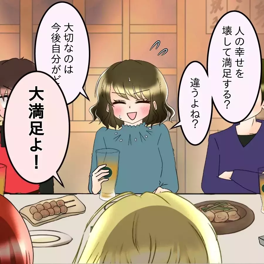 「私の幸せを壊して何になるの？」強気に出たはずが…返ってきた言葉が衝撃すぎた【アンティークドールの面の下 Vol.33】