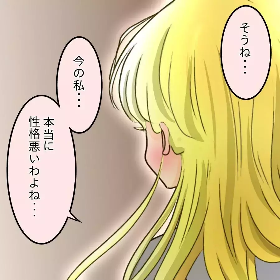 「私の幸せを壊して何になるの？」強気に出たはずが…返ってきた言葉が衝撃すぎた【アンティークドールの面の下 Vol.33】