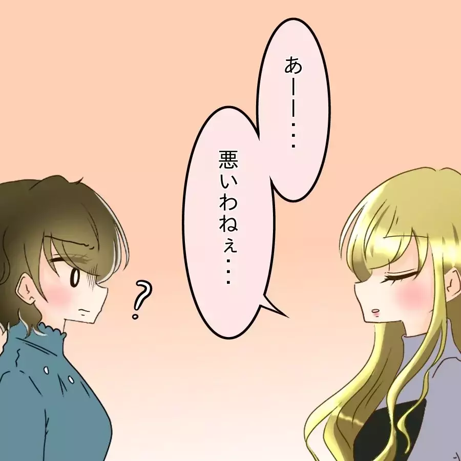 「私の幸せを壊して何になるの？」強気に出たはずが…返ってきた言葉が衝撃すぎた【アンティークドールの面の下 Vol.33】