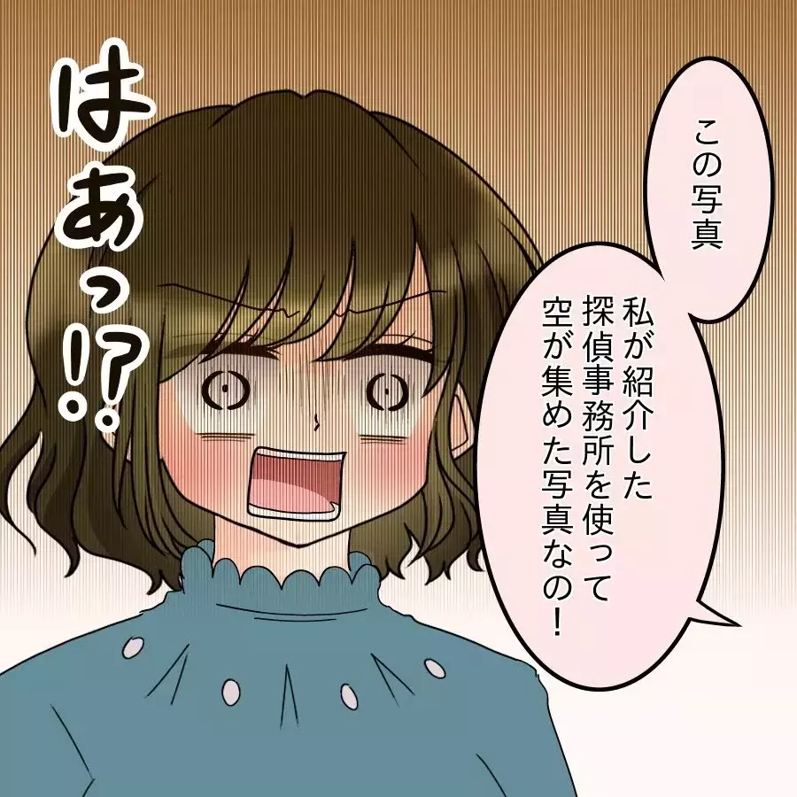 同窓会で公開処刑！「今ごろ旦那は…」略奪妻に突きつけられた現実が残酷すぎた【アンティークドールの面の下 Vol.34】